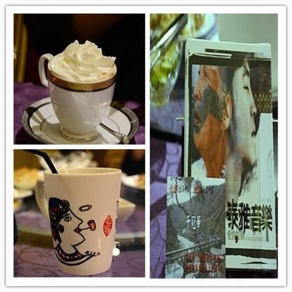 奶油咖啡.原住民杯.音樂