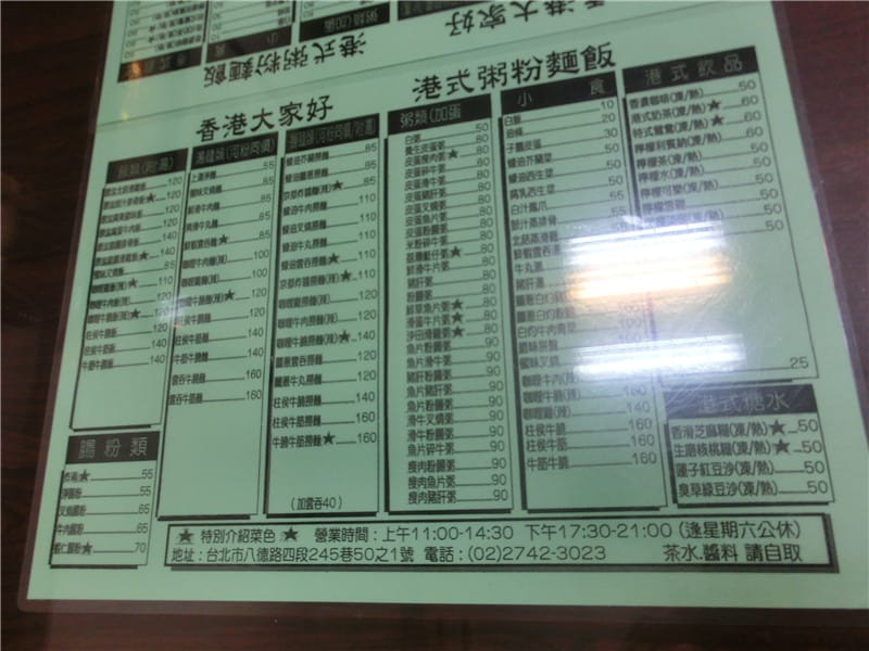 CIMG9386 - 複製 CIMG9386 - 複製