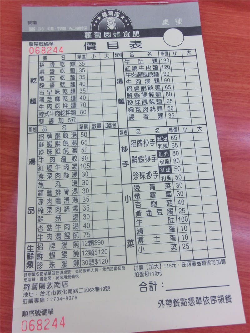 CIMG2114.jpg CIMG2114.jpg