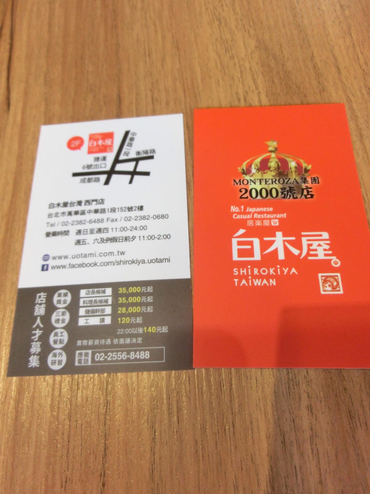 CIMG1689.JPG CIMG1689.JPG