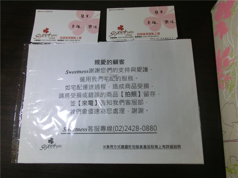 CIMG0033.jpg CIMG0033.jpg