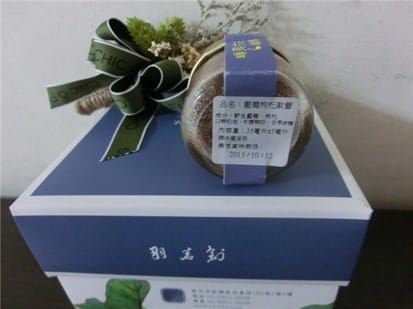 淡妝濃抹-藍莓枸杞歐蕾