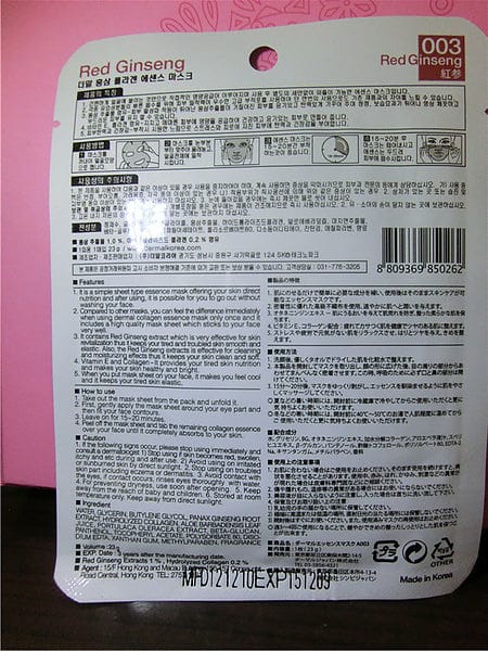 1390236703-4111300277_n