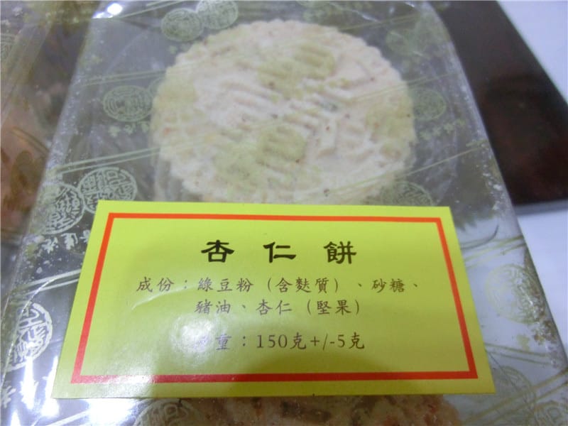 CIMG6705.jpg CIMG6705.jpg