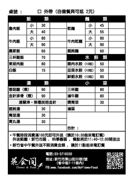 1452080_433913656731979_1179614311_n 1452080_433913656731979_1179614311_n