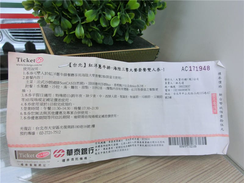 CIMG1354.jpg CIMG1354.jpg