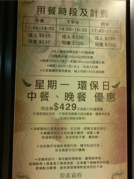 1393798641-3291226210_n