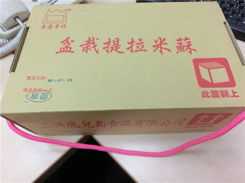 CIMG6717.jpg CIMG6717.jpg