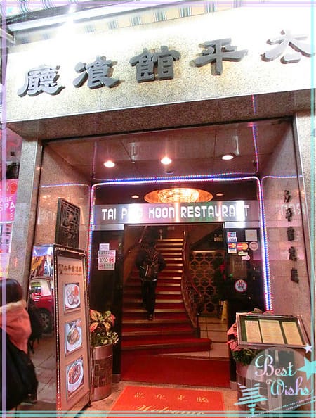 1395765044-3211840527_n 1395765044-3211840527_n