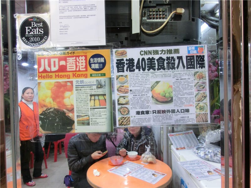 [MiuMiu愛香港.美食分享]元朗佳記甜品,B仔涼粉~不一樣的涼粉味道,附搭車前往教學