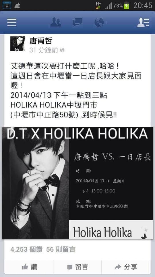 10259398_10202664983217333_2091974331_n 10259398_10202664983217333_2091974331_n