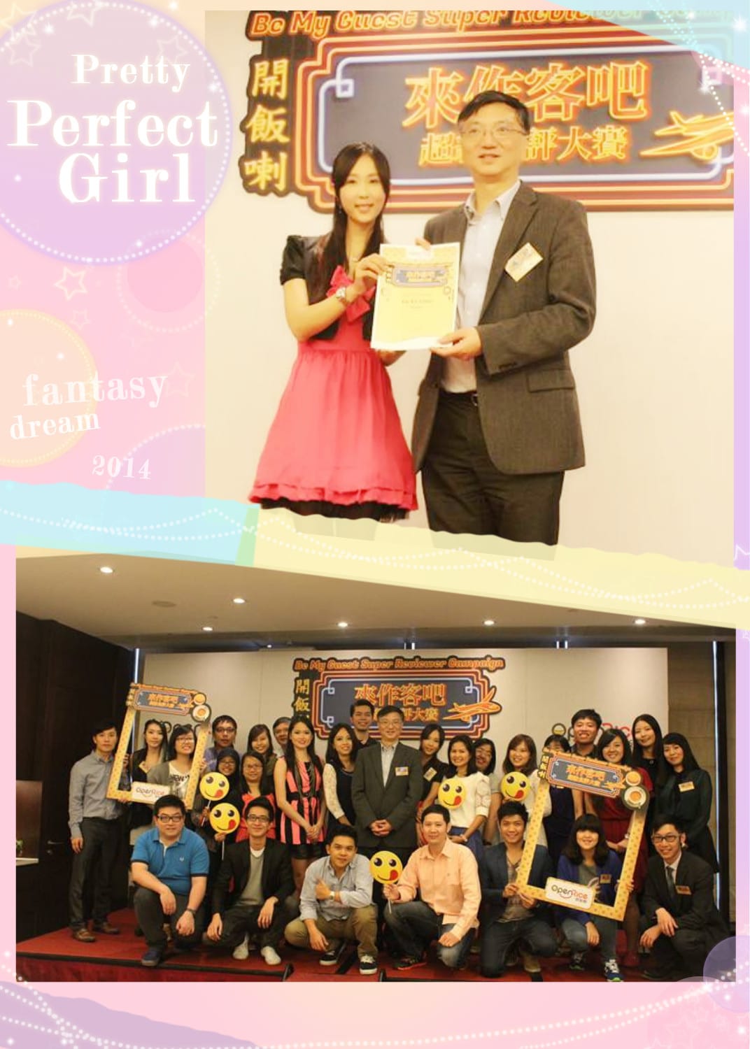 1395971_609634159077896_618671670_n_副本