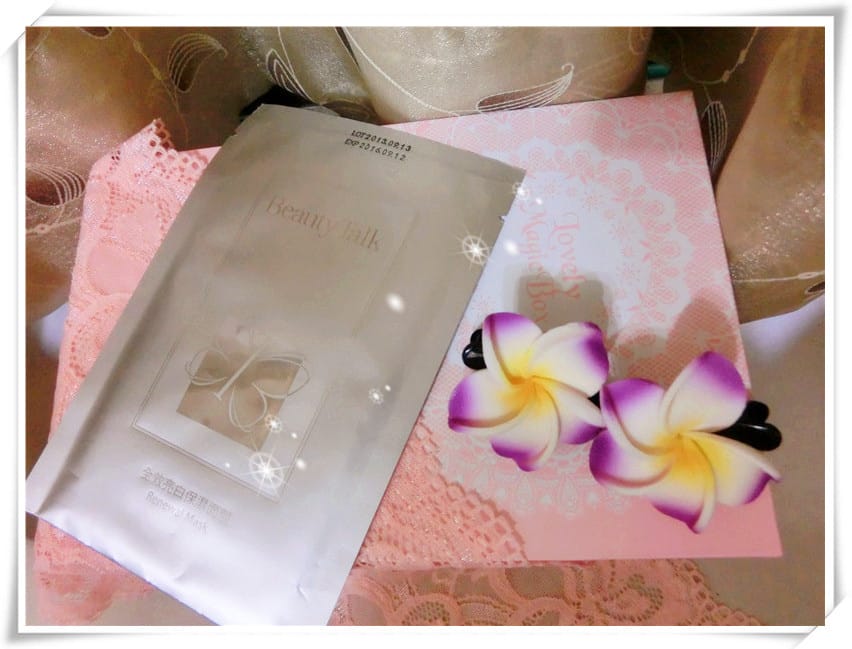 [MiuMiu愛分享.美容保養]Beauty Talk美人語-全效亮白保濕面膜 冬天加熱敷超舒服~