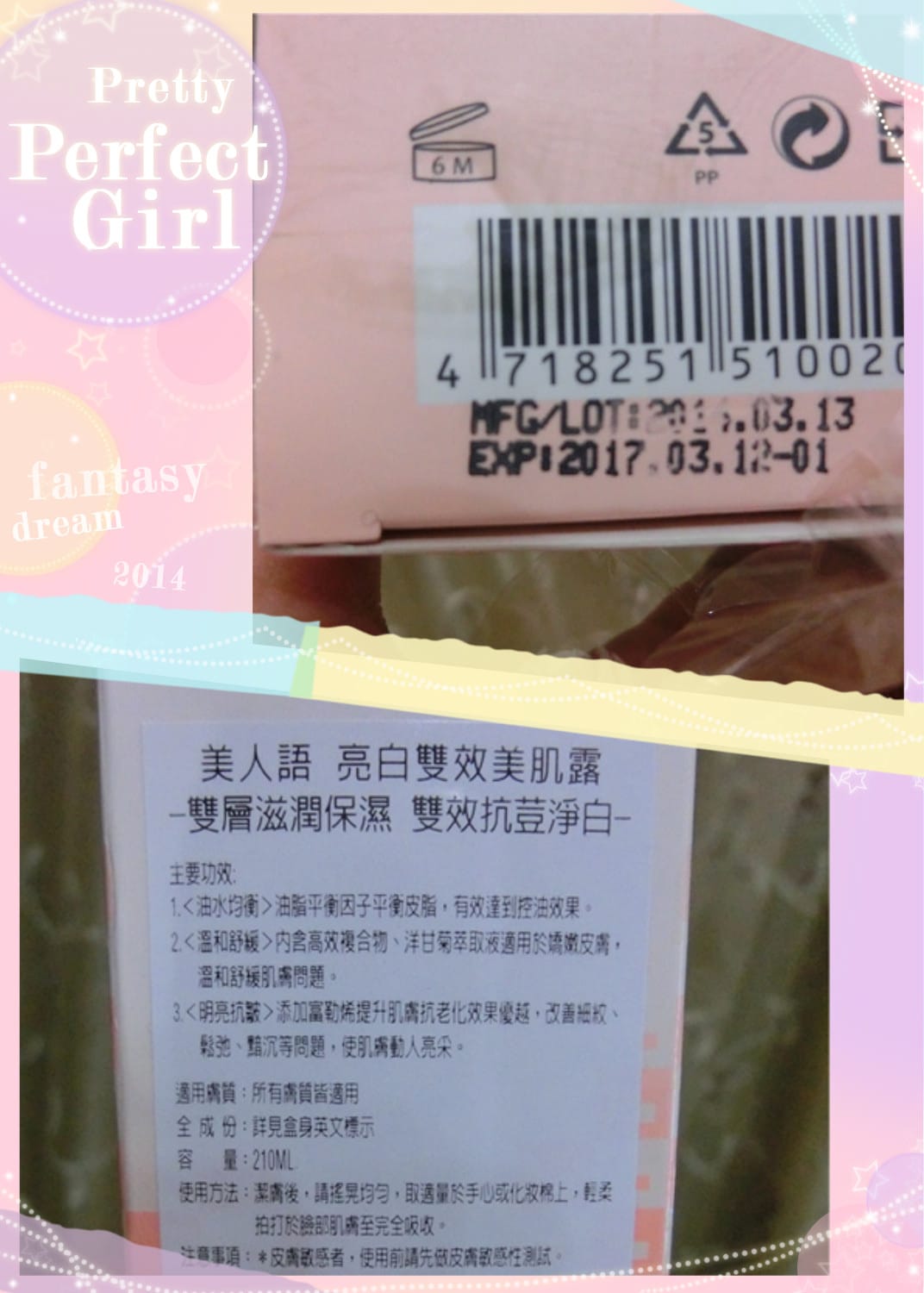 1399823791-1413608952