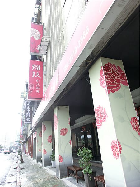 1387901513-776160689_n