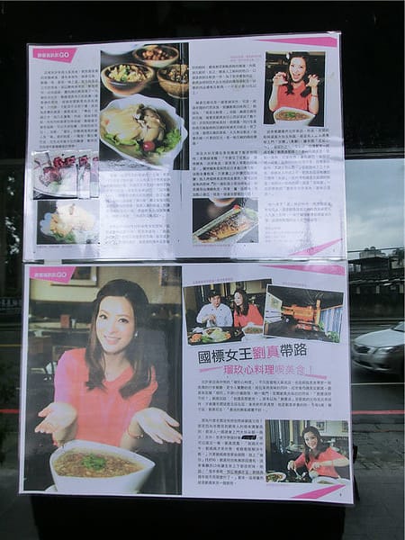 1387901514-3093597972_n