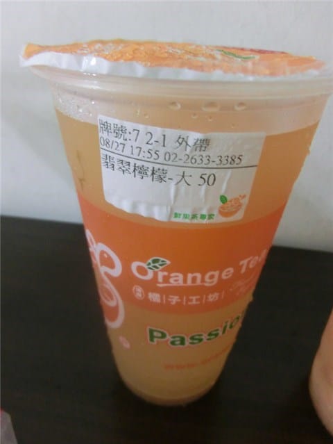 橘子工坊 Orange Tea-活力鮮果汁茶好舒活 - 第5張圖 翡翠檸檬綠 - 內湖區的橘子工坊)