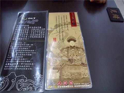 五花馬水餃館-歷史人物就在週遭好酷 - 第6張圖 MENU - 內湖區的五花馬水餃館)