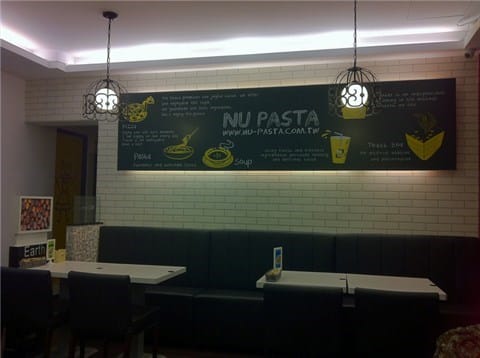 五星級的平價義大利麵~NU PASTA - 第5張圖 NU PASTA 的相片 - 中和區)