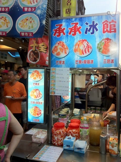 承承冰館-松山饒河街很有視覺的一味! - 第4張圖 超吸引人的圖片 - 松山區的承承冰館)