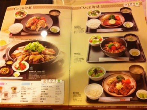 樂雅樂家庭餐廳 Royal Host–想念的好味道 - 第4張圖 定食 - 內湖區的樂雅樂家庭餐廳)