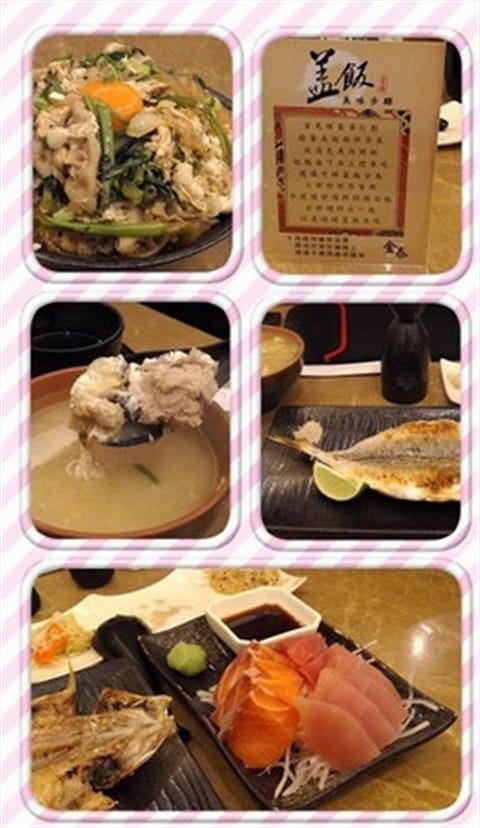 金泰-澎派好吃的定食 - 第5張圖 菜單.味噌湯 - 內湖區的金泰日式料理)