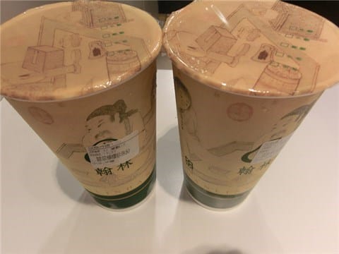 翰林茶館(微風台北車站) - 第5張圖 原創黑珍珠&翡翠檸檬珍珠 - 中正區的翰林茶館)
