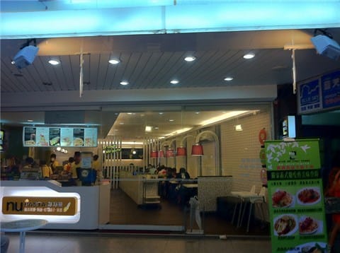 五星級的平價義大利麵~NU PASTA - 第3張圖 NU PASTA 的相片 - 中和區)