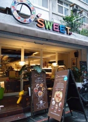 O’sweet手創甜點館-媽咪與姐妹們聚會的好去處 - 第2張圖 門口的招牌讓人感到好有活力 - 大安區的O'sweet手創甜點館)