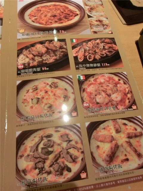 薩莉亞 Saizeriya西門店-姐妹吃飯好方便 - 第4張圖 MENU - 萬華區的薩莉亞)