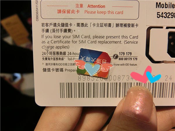 1404317958-3687772252_n (1)