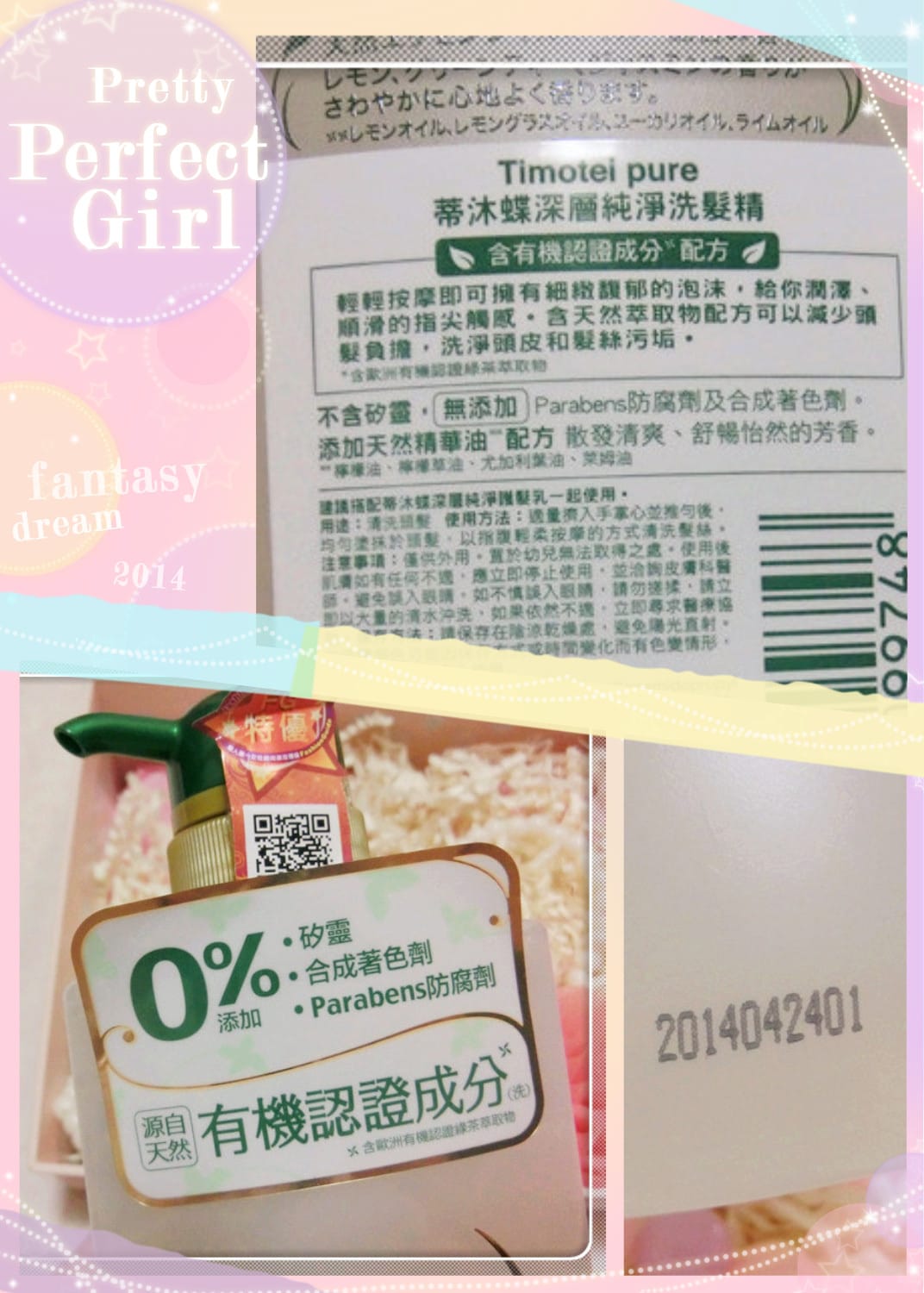 1405614121-3279155220.jpg 1405614121-3279155220.jpg