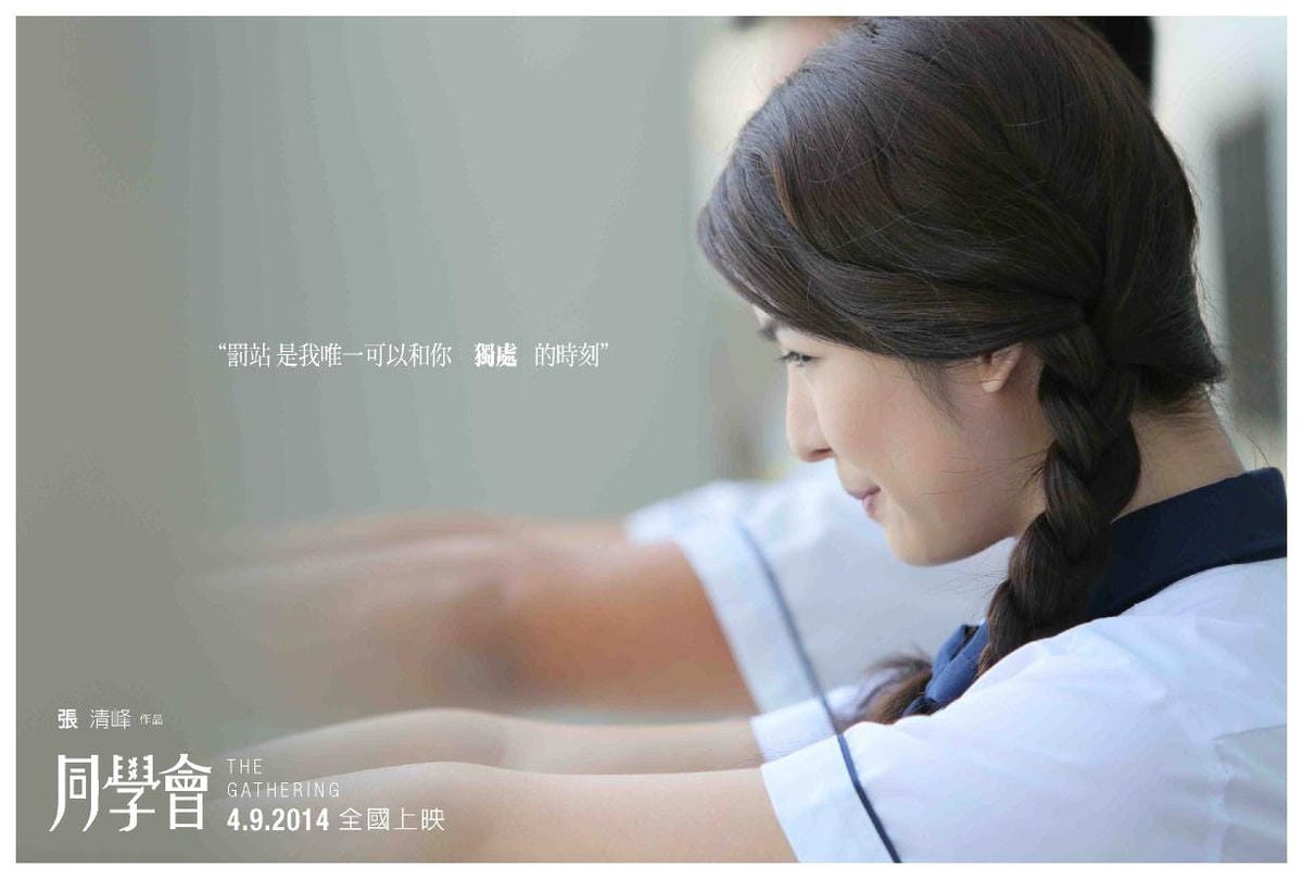 劇照5.jpg 劇照5.jpg