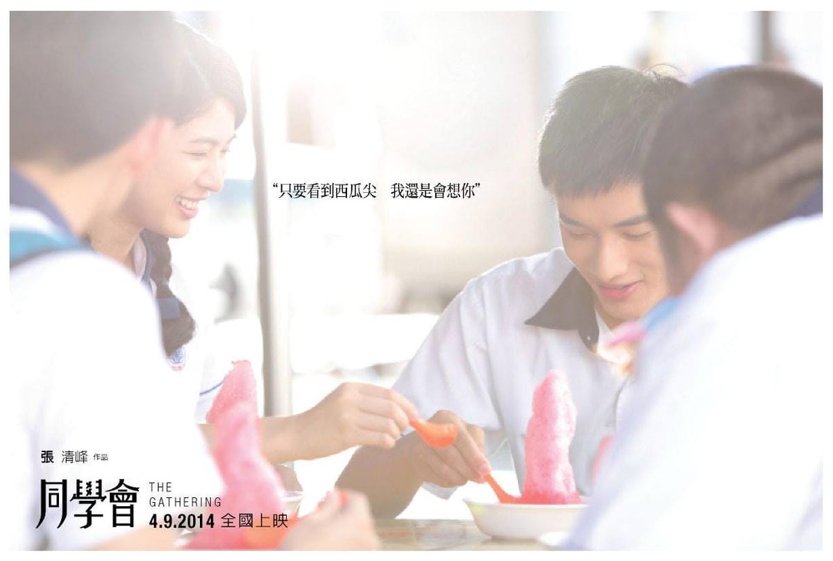 劇照1.jpg 劇照1.jpg