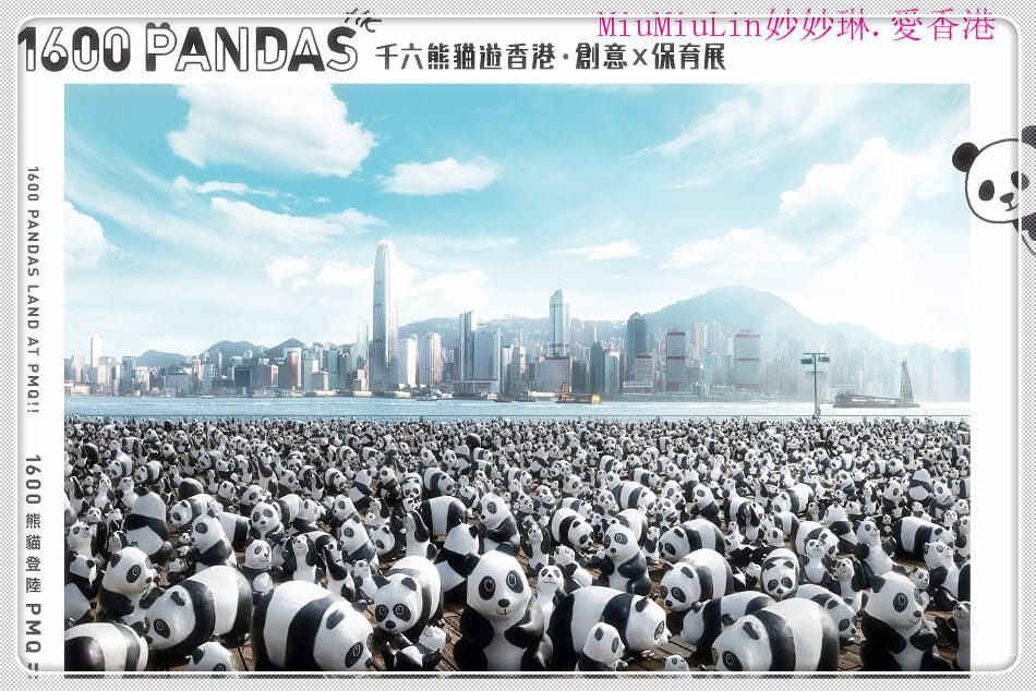Panda_Keyvisual02_副本.jpg