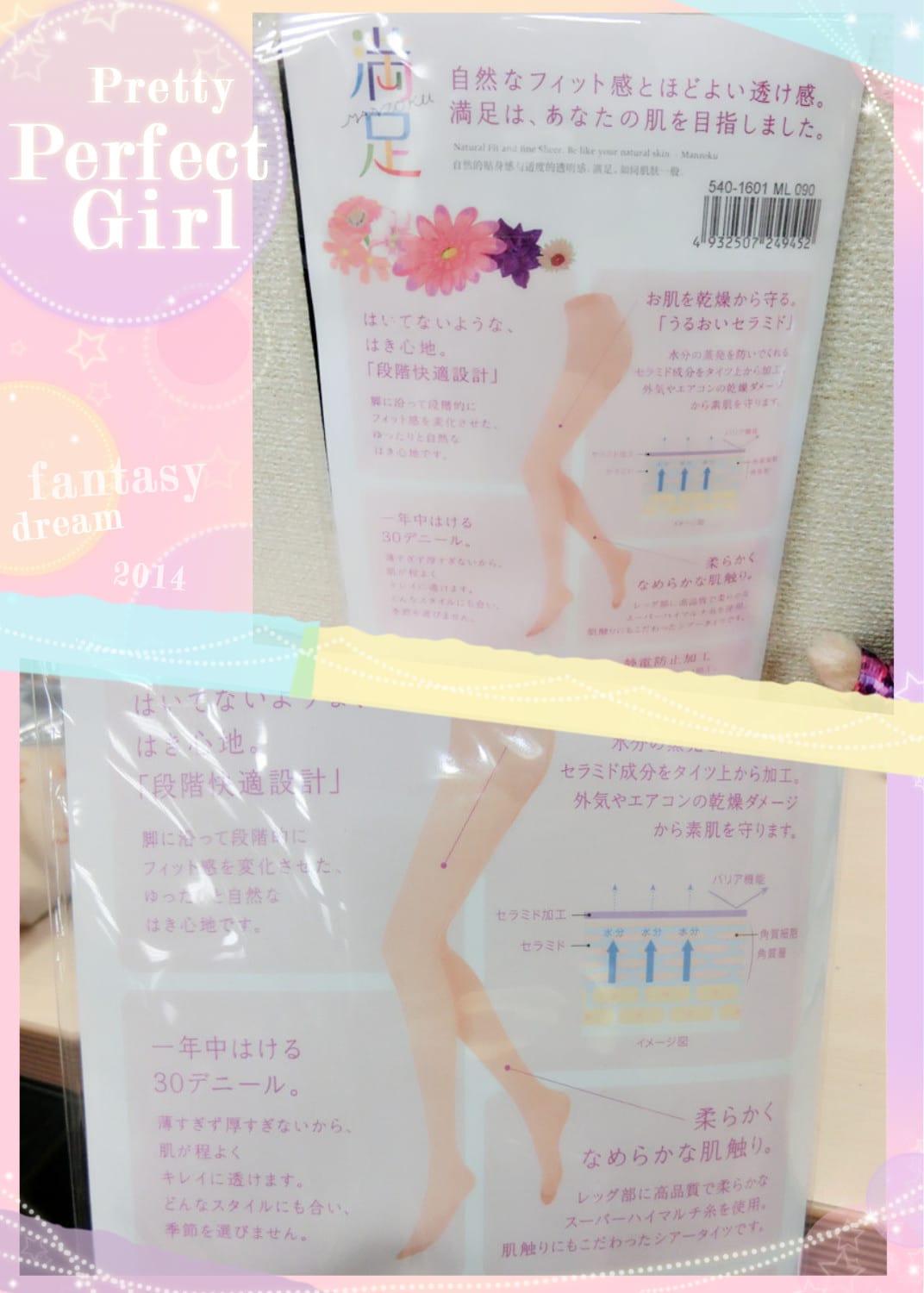 1407945580-2651182076.jpg 1407945580-2651182076.jpg