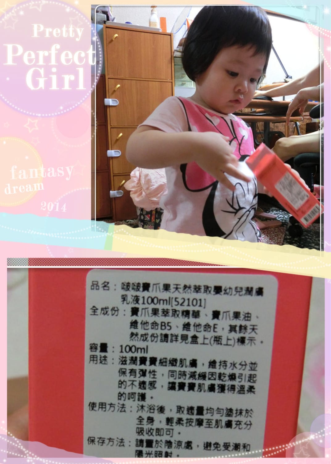 1407081017-3896561308_副本.jpg 1407081017-3896561308_副本.jpg