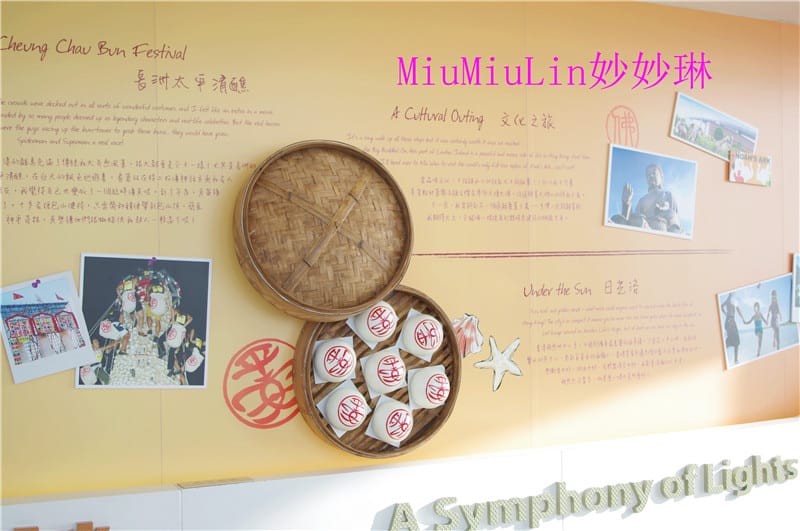 香港最高地標-SKY100~ 在樓高一百層看美麗的360度香港全景(交通方式及SKY100簡介) - 第22張圖 香港最高地標-SKY100~ 在樓高一百層看美麗的360度香港全景(交通方式及SKY100簡介)