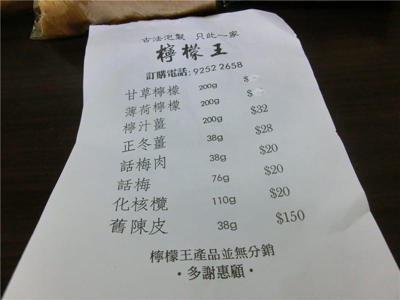 CIMG6666.jpg CIMG6666.jpg