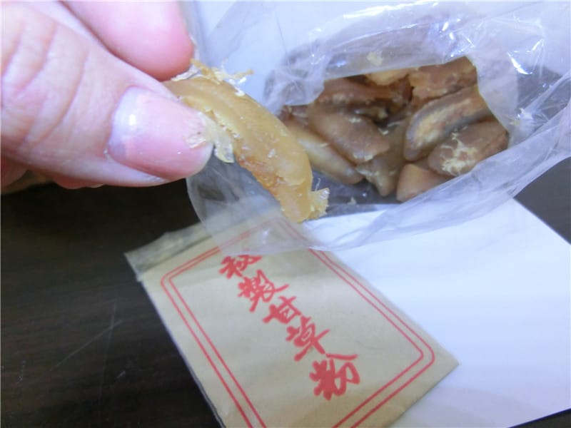 CIMG6667.jpg CIMG6667.jpg