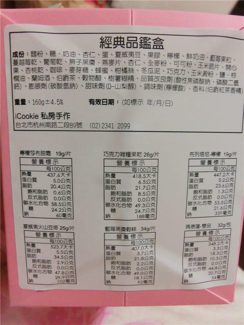 CIMG2496.jpg CIMG2496.jpg