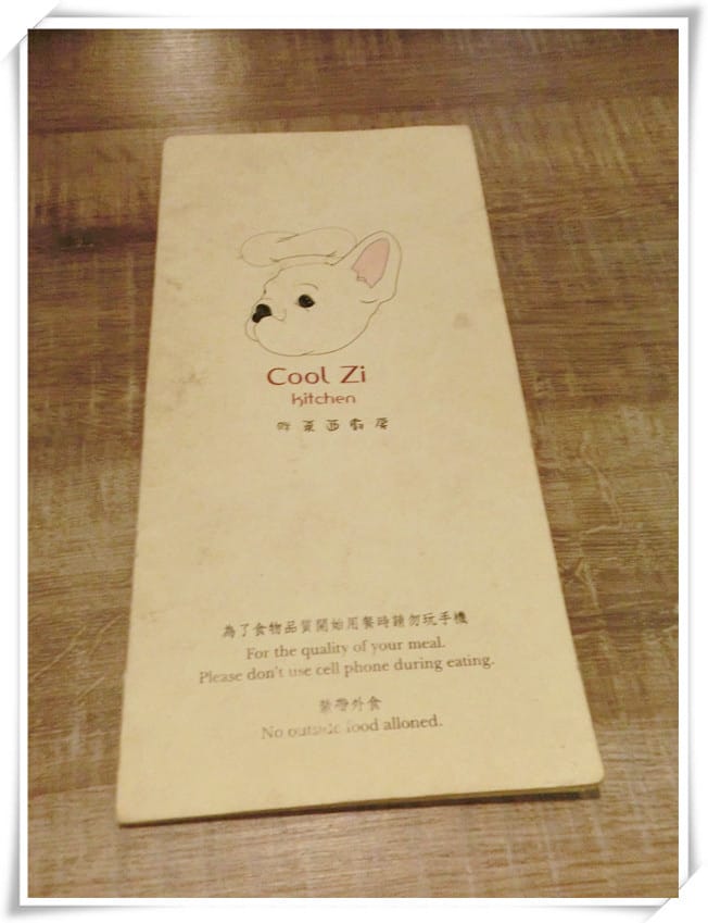 [國父紀念館站.寵物餐廳]Cool Zi 胖東西廚房~美味的義大利麵和牛肉堡與超可愛法國鬥牛犬伴你渡過美食時光