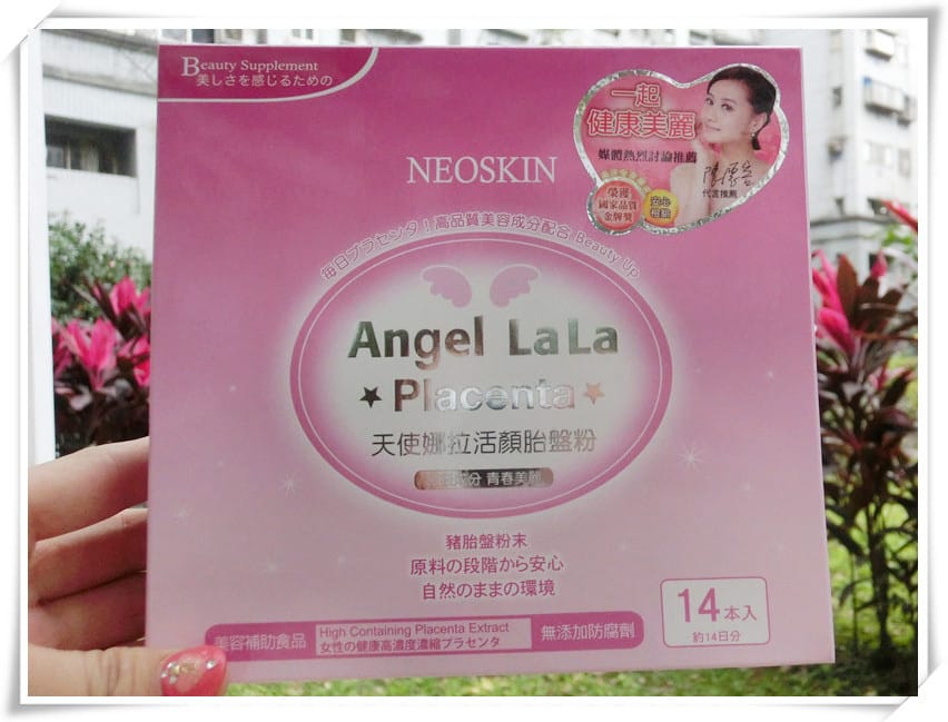 [保養.胎盤粉]Angel La La 胎盤活顏胎盤粉~陳德容代言，名媛肌膚美麗的保養心機