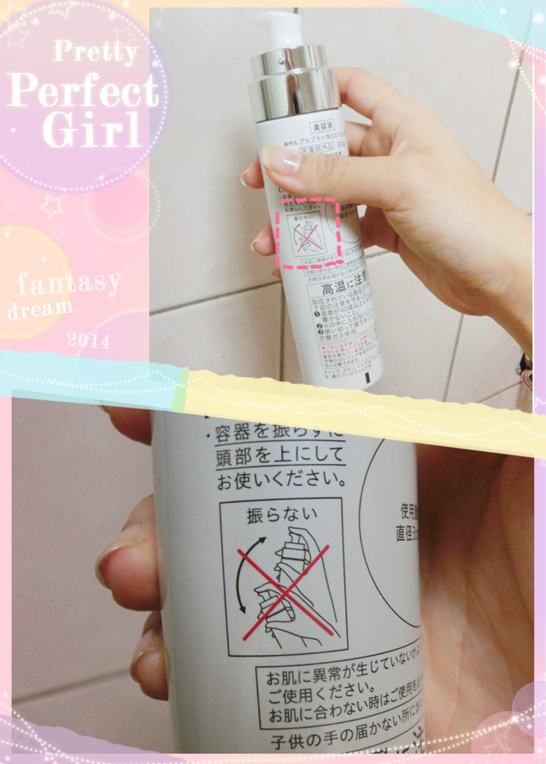 [美妝.保養手法]變身水潤白雪姬超EASY!!～ Sam老師介紹不藏私最棒的保養手法與SOFINA潤白美膚水澪白碳酸活氧菁華