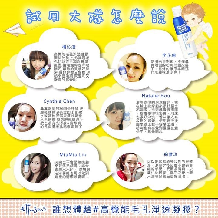 11018873_945209452169678_1304845744440639105_n