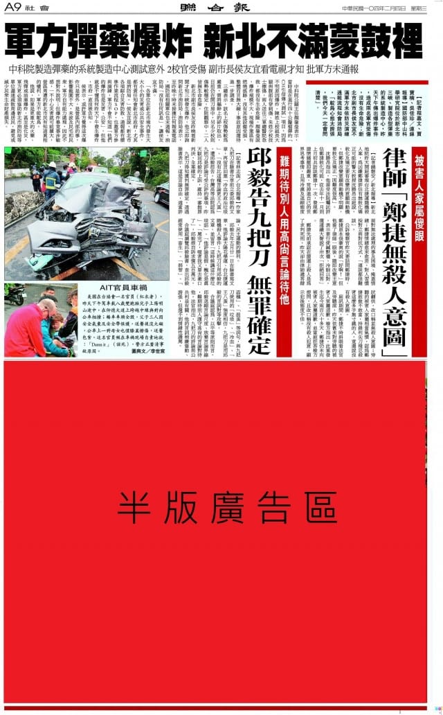 20150205162429_87331