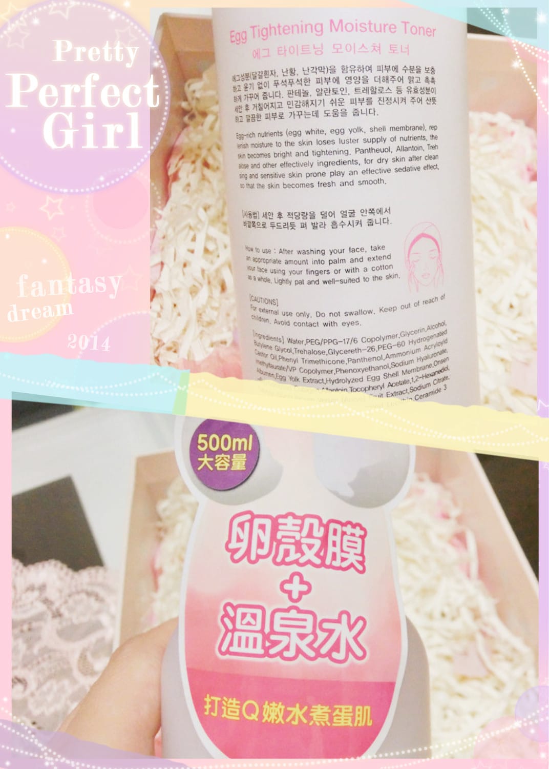 [精華，化妝水]不想要年輕像朵花，老了像苦瓜?　就是要細滑蛋殼肌～L’egere 蘭吉兒蛋肌保濕彈力精華露