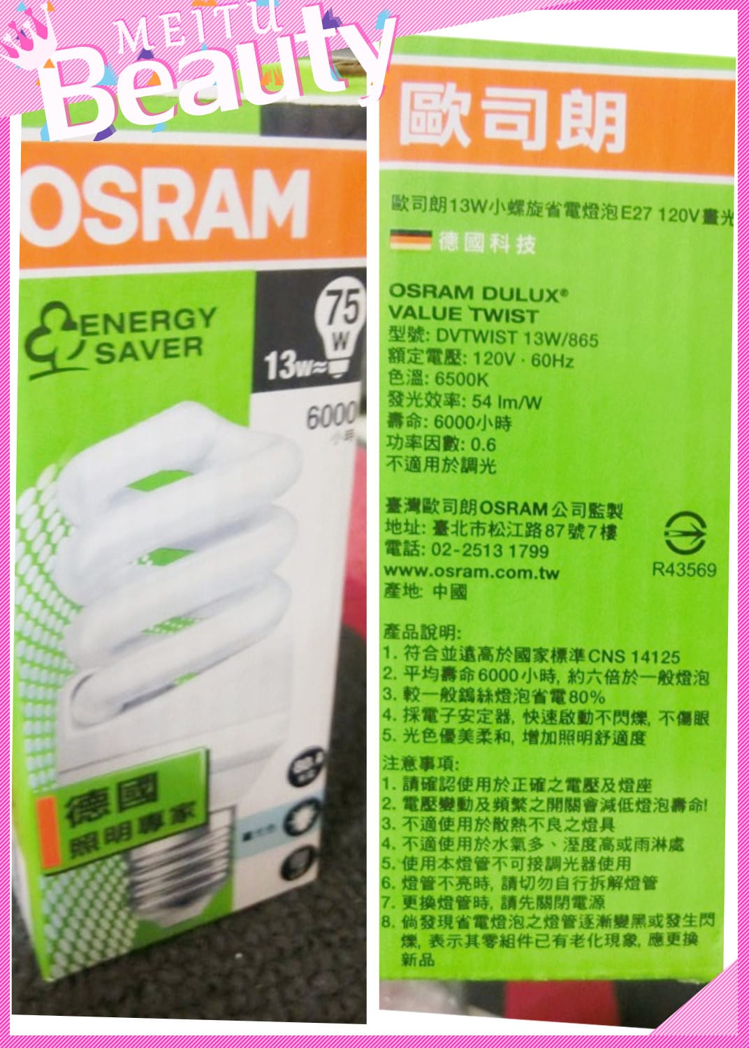 1436199714-1812616227.jpg 1436199714-1812616227.jpg