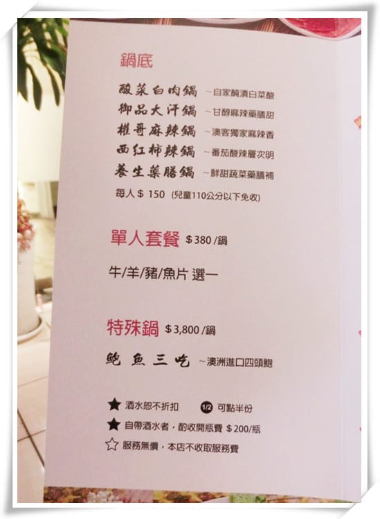 1436809750-3034653079.jpg 1436809750-3034653079.jpg