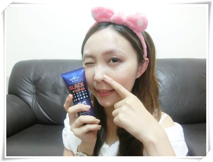 SEXY LOOK黑曜石莓果角栓淨空膠~呵護妳的女神細緻美肌